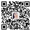 掃一掃，加我為朋友