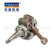 廠(chǎng)家直銷(xiāo)二沖割草機(jī)曲軸 割草機(jī)割灌機(jī)曲軸TS 50-Z品質(zhì)保障